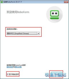 從零開(kāi)始 電腦軟件入門與高效使用指南
